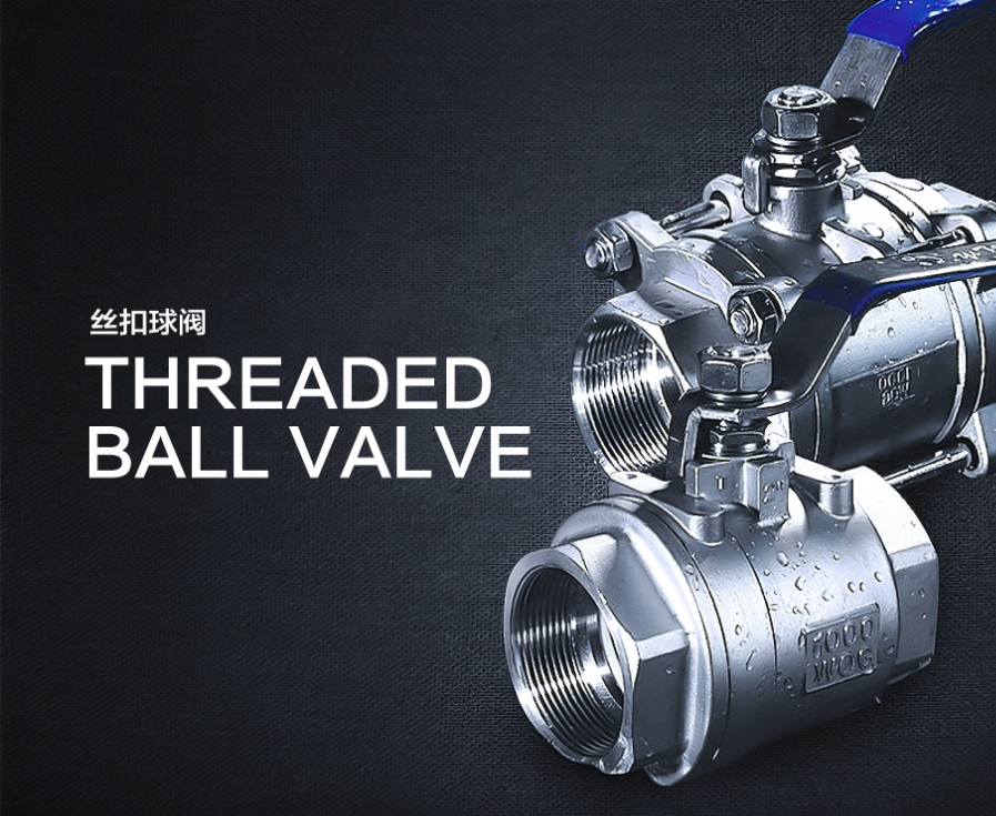 尋找差異化破局點，閥門產業發展步履鏗鏘